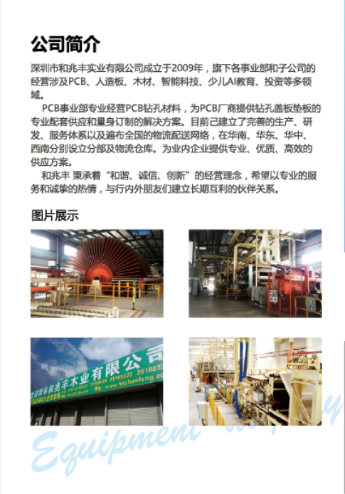 微信截图_20220421114353.png