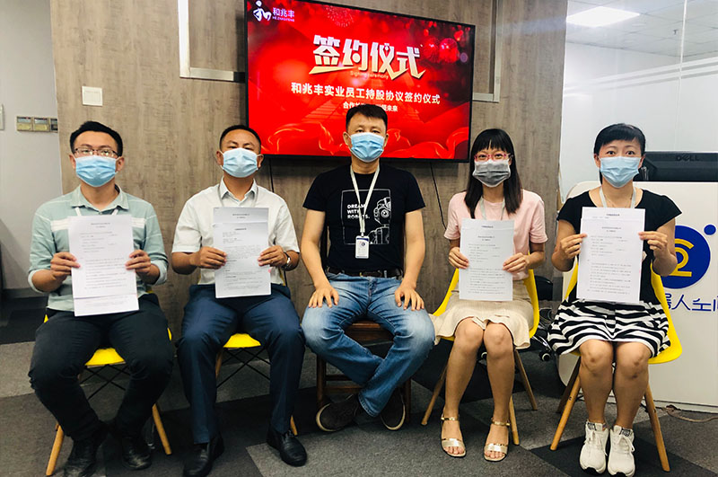 年会活动