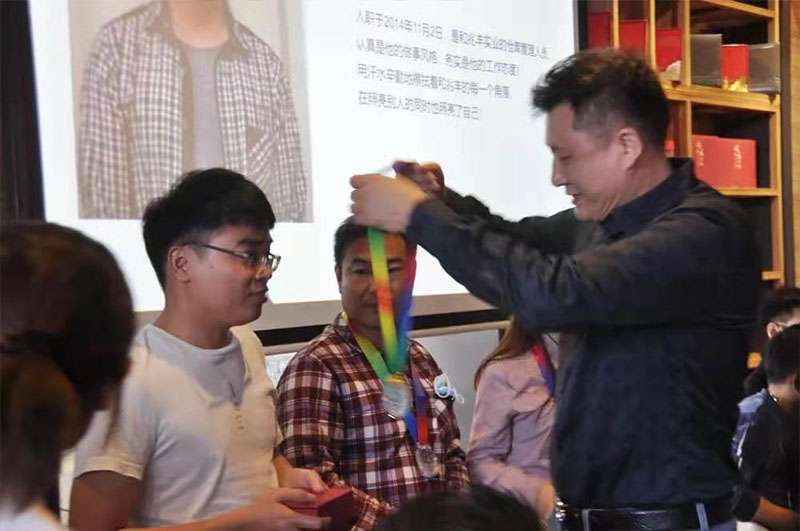 年会活动
