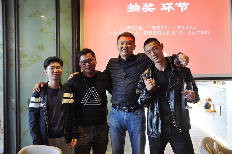 年会活动