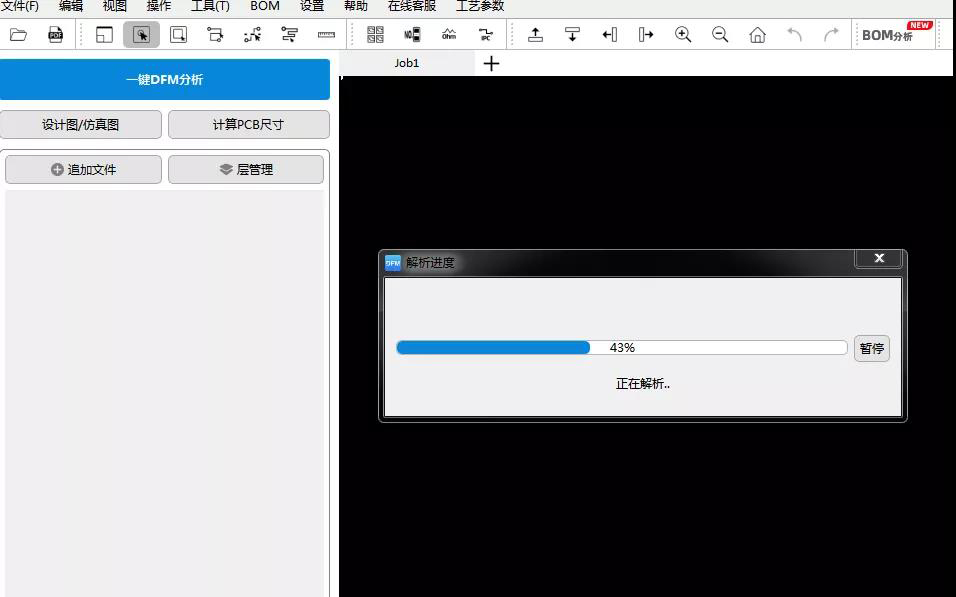 浅谈DFM软件输出PCB电路板的DFM评审报告