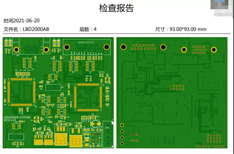浅谈DFM软件输出PCB电路板的DFM评审报告